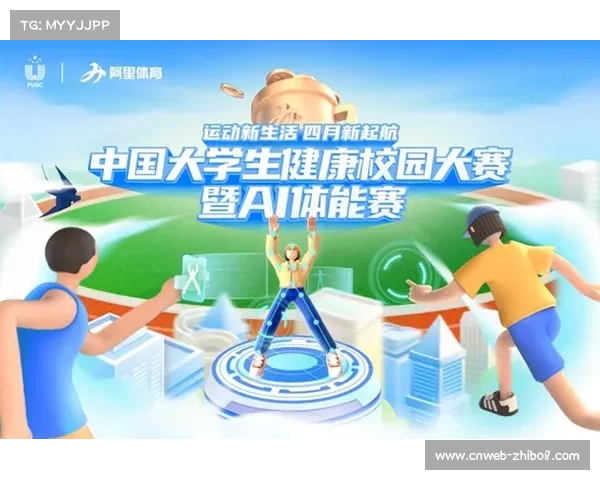 十堰U系列赛首次启用AI辅助评分系统提升比赛公正性和精准度 十堰U系列赛首次启用AI辅助评分系统提升比赛公正性和精准度