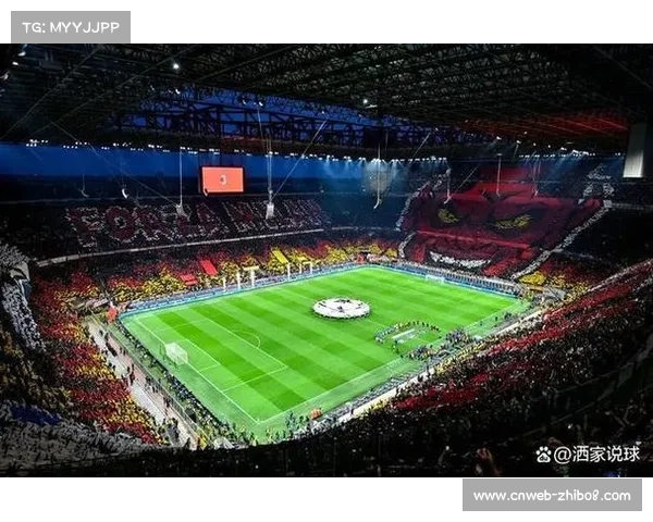 圣西罗改造计划：老化球场无法满足现代赛事需求，拆除重建背后的考量
